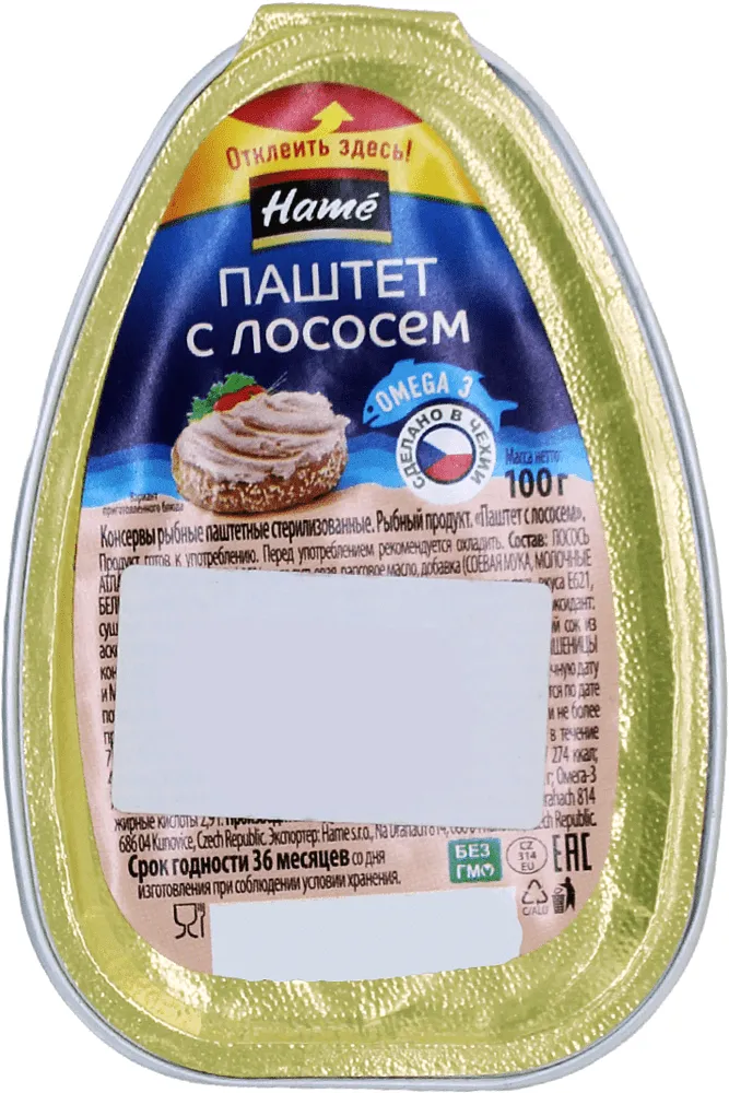 Պաշտետ սաղմոնով «Hame» 100գ