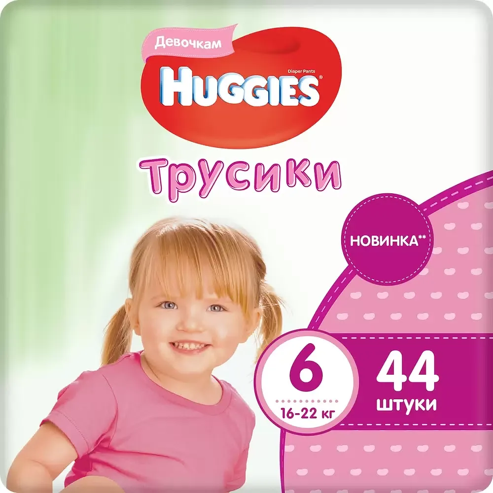 Վարտիք - տակդիրներ «Huggies N6» 16-22կգ, 44 հատ