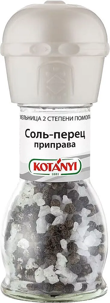 Աղ-պղպեղ «Kotanyi» 65գ