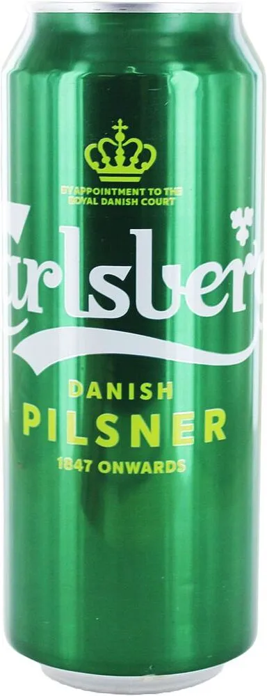 Գարեջուր «Carlsberg»  0.5լ  