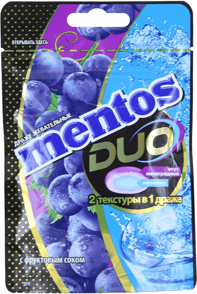 Դրաժե խաղողի «Mentos DUO» 45գ