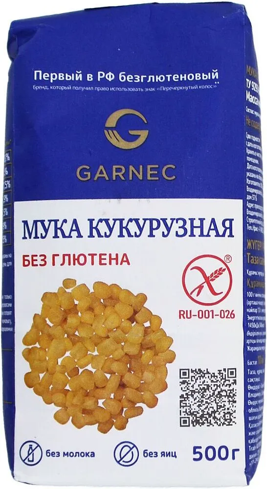 Ալյուր եգիպտացորենի «Гарнец» 500գ