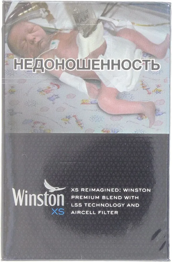 Ծխախոտ «Winston XS Blue»