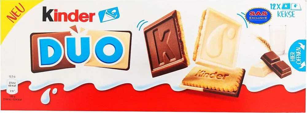 Թխվածքաբլիթ շոկոլադով «Kinder Duo» 150գ