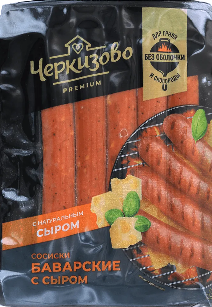 Նրբերշիկ պանրով «Черкизово Премиум Баварские» 300գ