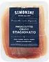 Պրոշուտո «Simonini Stagionato» 100գ
 