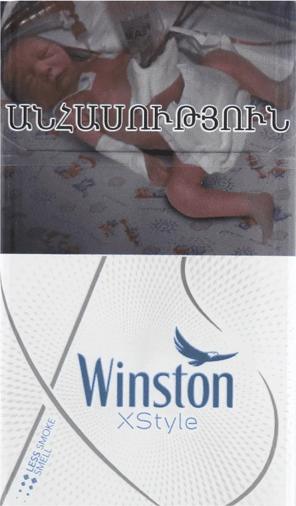 Ծխախոտ «Winston Xstyle Silver»