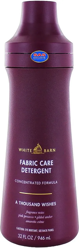 Լվացքի կոնդիցիոներ «White Barn A Thousand Wishes» 946մլ