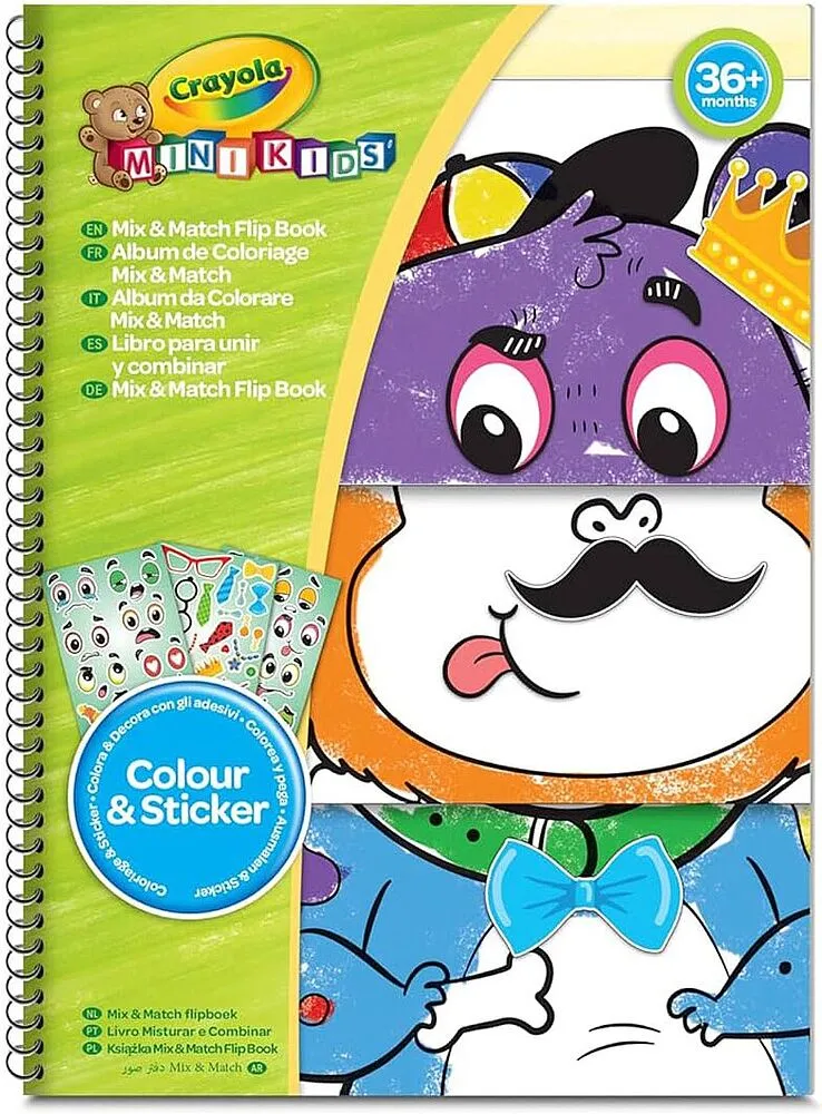 Գունազարդման հավաքածու «Crayola»