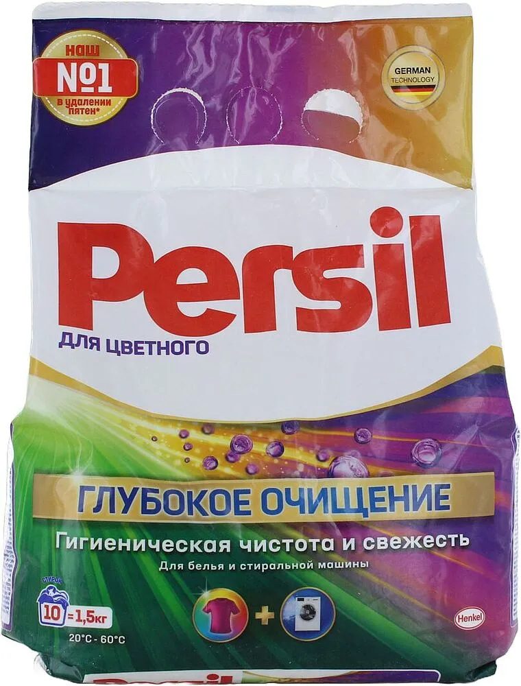 Լվացքի փոշի գունավոր «Persil Deep Clean» 1.5կգ