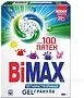 Լվացքի փոշի գունավոր «Bi Max 100 Пятен» 400գ
