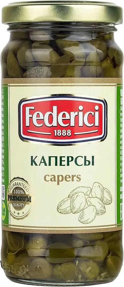 Կապար մարինացված «Federici» 230գ
