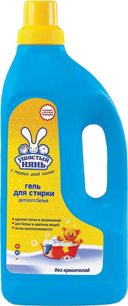 Լվացքի գել մանկական «Ушастый Нянь» 1.2լ