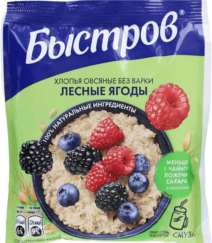 Փաթիլներ վարսակի հատապտուղներով «Nestle Быстров» 40գ