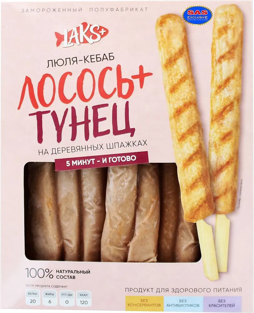 Սաղմոն թունա քաբաբ «Laks+» 400գ