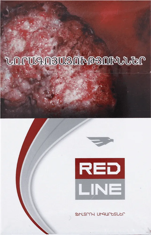 Ծխախոտ «Red Line Extra White»