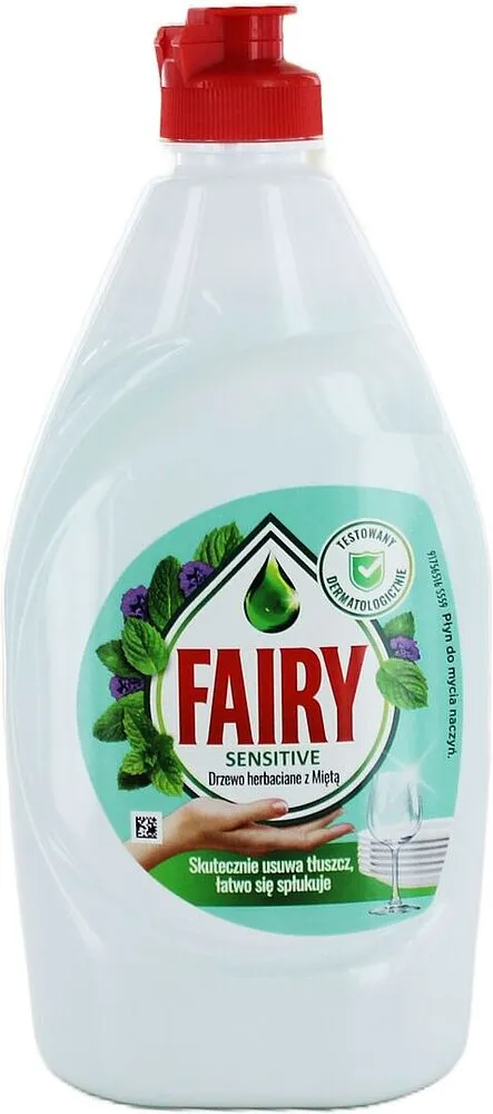 Սպասք լվանալու հեղուկ «Fairy» 450մլ
