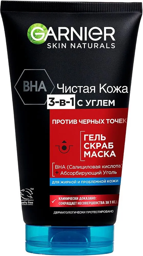Դեմքի սկրաբ «Garnier» 150մլ