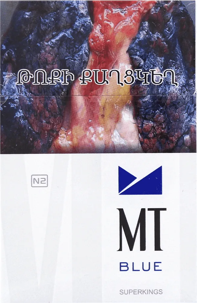 Ծխախոտ «MT Blue Super Kings»