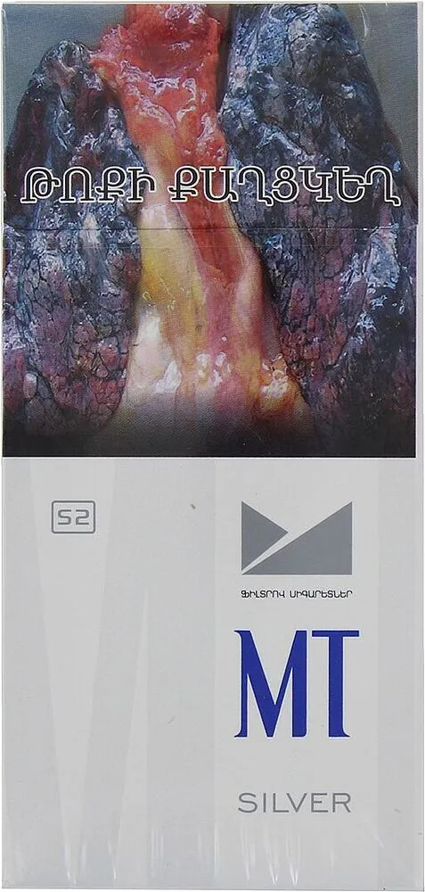 Ծխախոտ «MT Silver Slims»