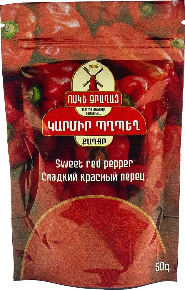 Պղպեղ կարմիր, քաղցր, աղացած «Золотая Мельница» 50գ
 