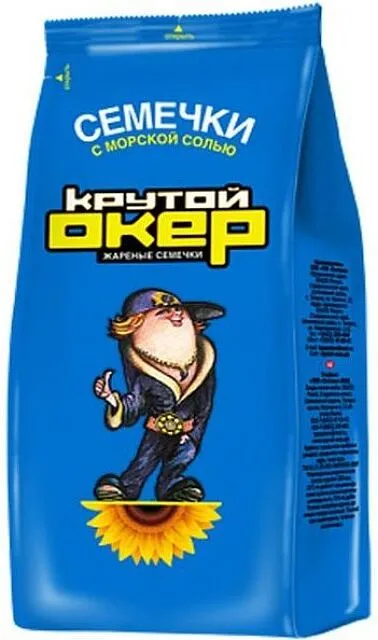 Արևածաղկի սերմեր ծովի աղով «Крутой Окер» 150գ