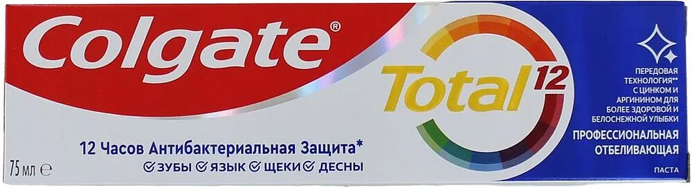 Ատամի մածուկ «Colgate Total» 75մլ  	 	