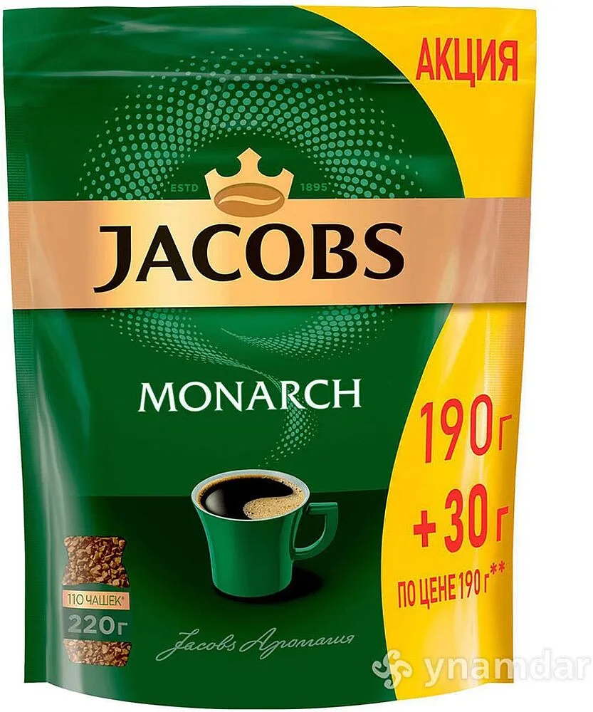 Սուրճ լուծվող «Jacobs Monarch» 220գ