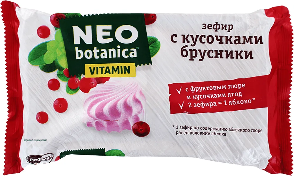 Զեֆիր լոռամրգի կտորներով «Рот Фронт Neo Botanica» 250գ