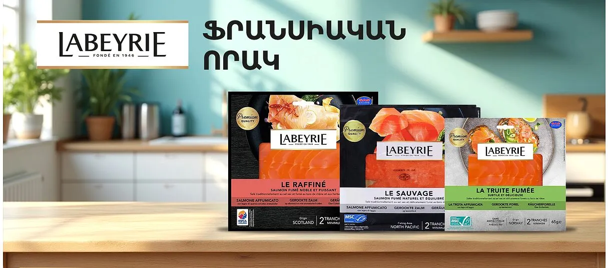 Labeyrie
