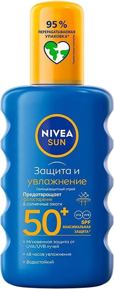 Արևապաշտպան սփրեյ «Nivea 30+ SPF» 200մլ