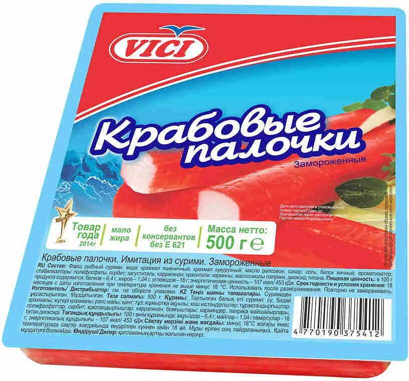 Ձողիկներ ծովախեցգետնի "Vici" 500գ