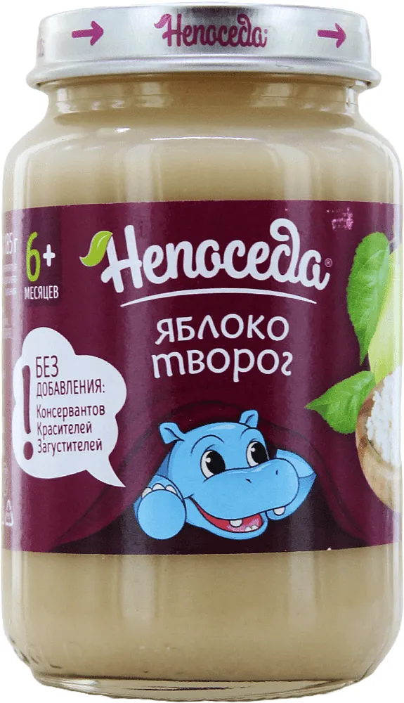 Խյուս խնձորի «Непоседа» 185գ
