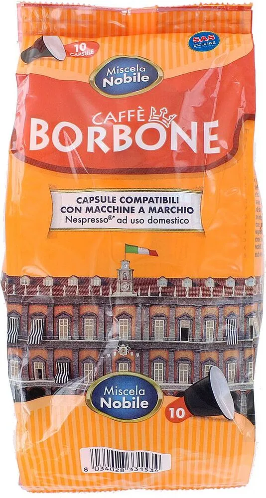 Պատիճ սուրճի «Borbone Nobile» 50գ