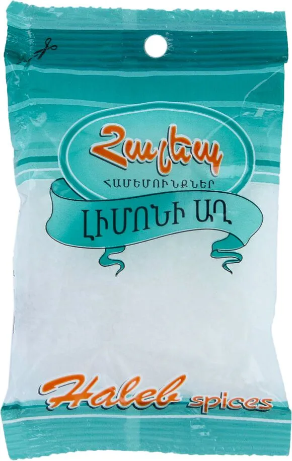 Աղ կիտրոնի «Հալեպ»  50գ