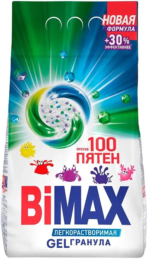 Լվացքի փոշի ունիվերսալ«Bi Max» 1500գ