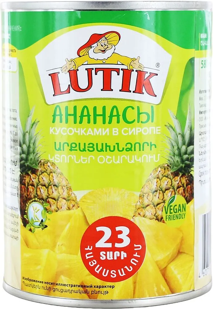 Արքայախնձորի կտորներ «Lutik» 560գ