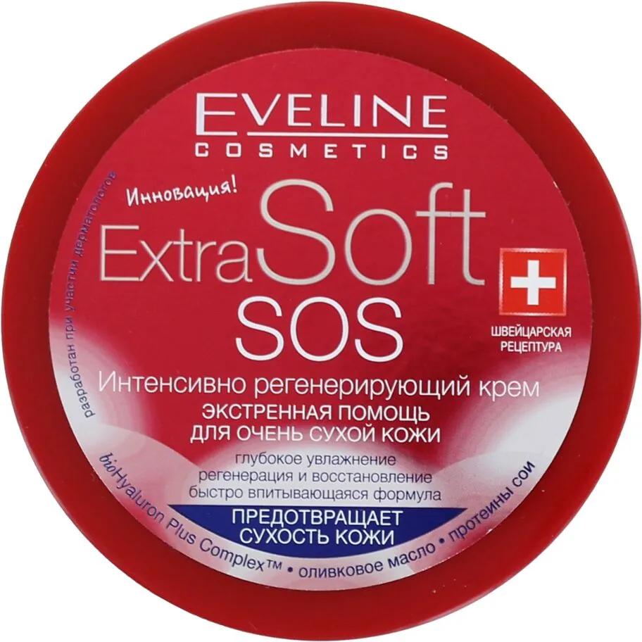 Կրեմ «Eveline» 200մլ