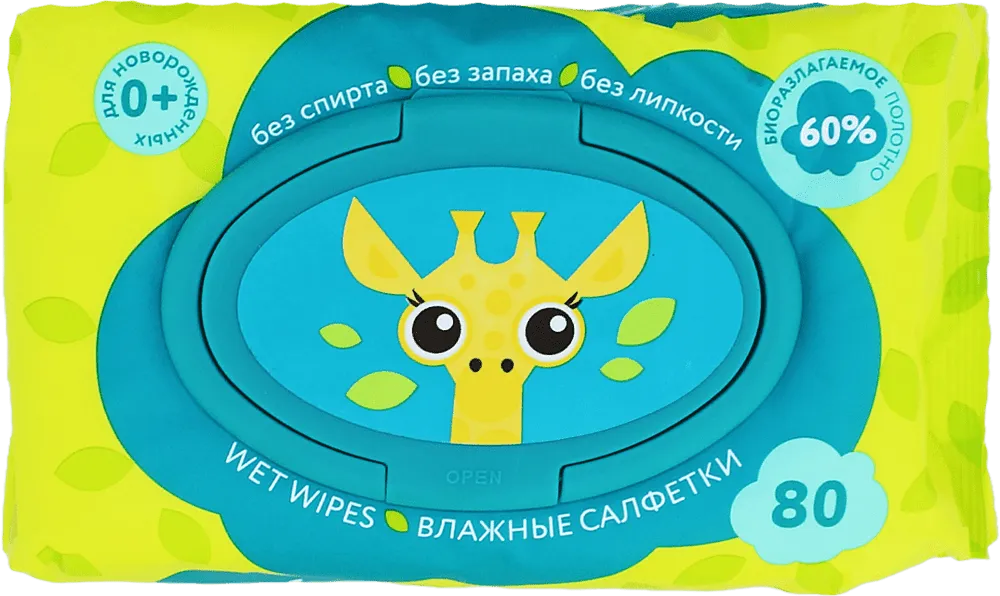 Անձեռոցիկ խոնավ մանկական "Lovular Giraffe" 80 հատ