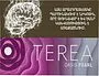 Տաքացվող ծխախոտի գլանակներ «TEREA Oasis Pearl»