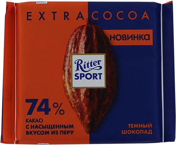 Շոկոլադե սալիկ մուգ «Ritter Sport Extra Cocoa» 100գ