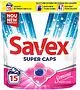 Լվացքի պարկուճներ գունավոր «Savex Super Caps Semana Perfume» 15 հատ