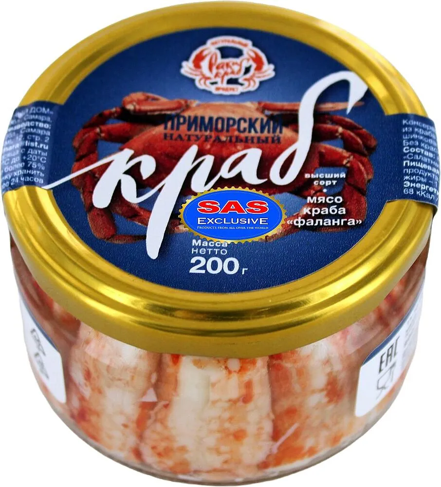 Կրաբ «Раки Краб» 200գ
