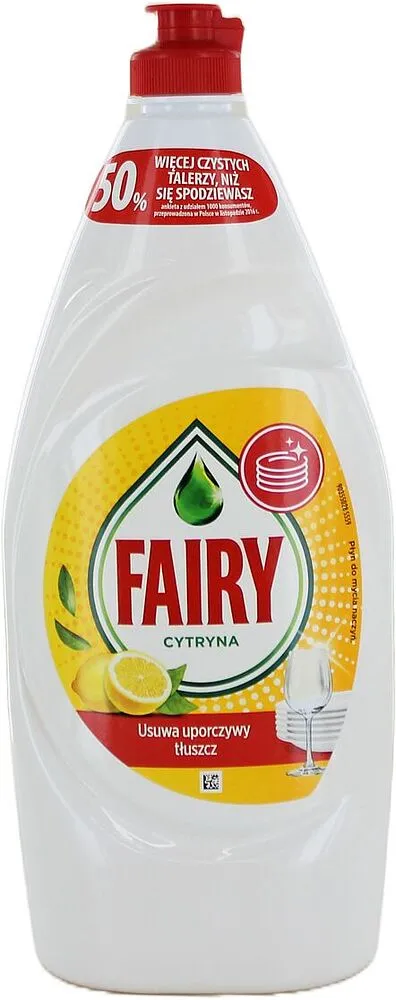 Սպասք լվանալու հեղուկ «Fairy» 900մլ