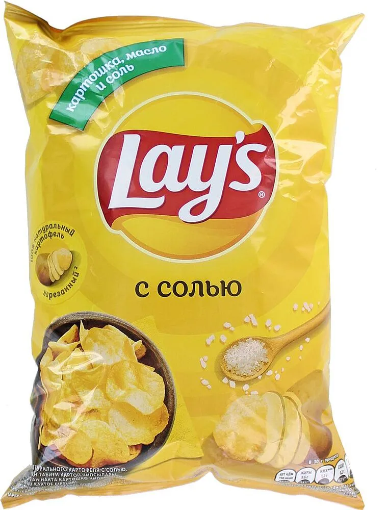 Չիպս աղի «Lay's» 70գ