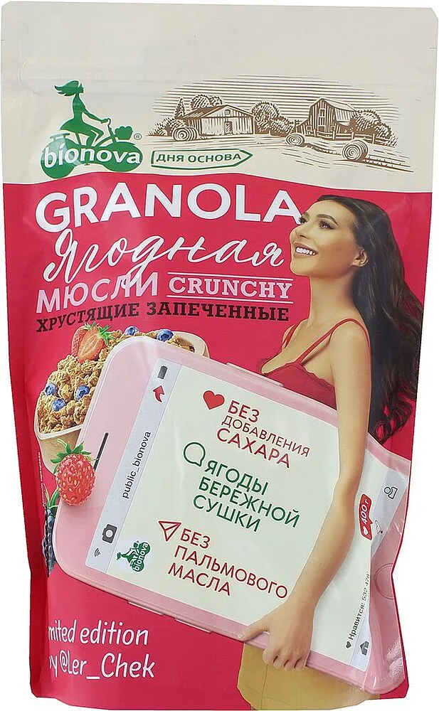 Մյուսլի «Bionova Granola» 400գ