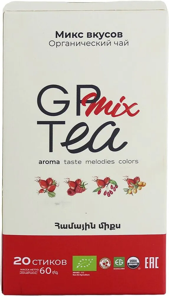 Թեյ օրգանական «GP» 20*3գ