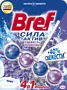 Զուգարանակոնքի մաքրող միջոց «Bref Сила актив» 50գ