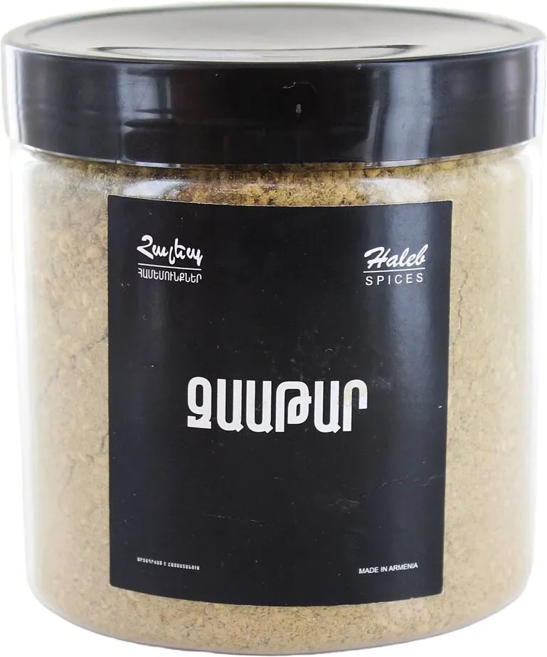 Զաթար «Հալեպ» 250գ
