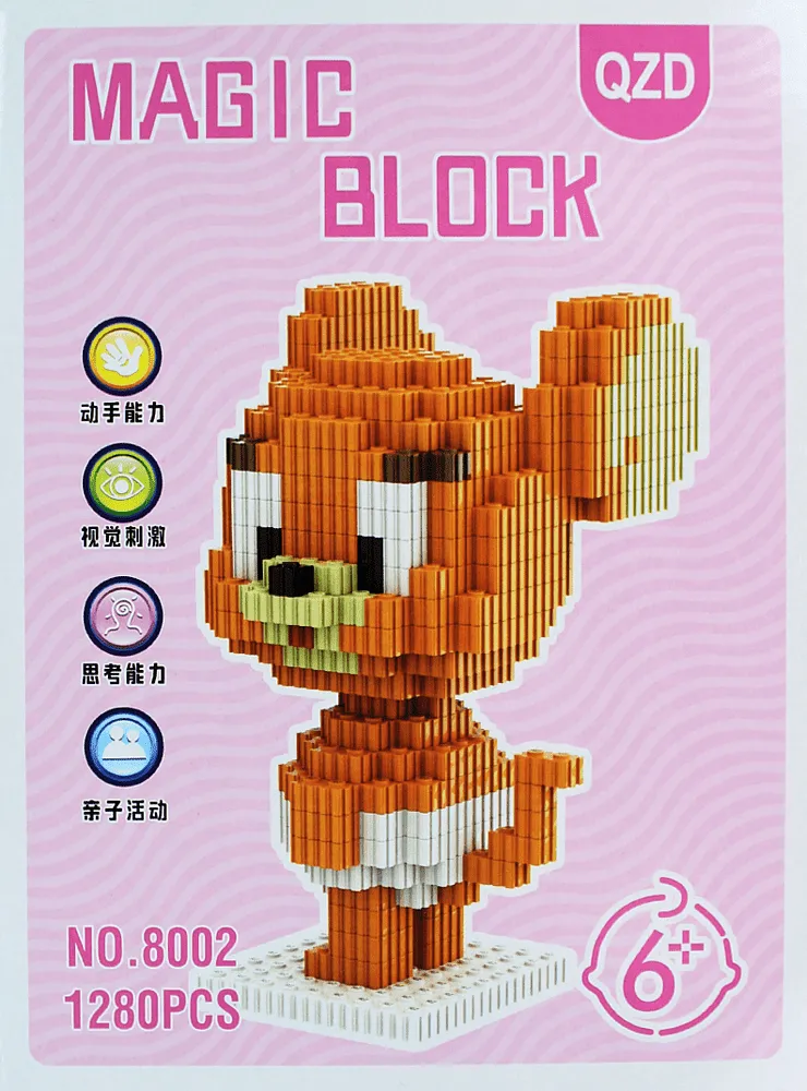 Խաղալիք-կոնստրուկտոր «Magic Block Jerry»